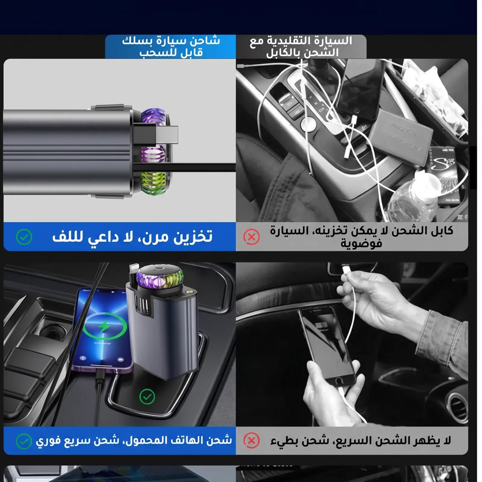مشكل الخيوط فالسيارة